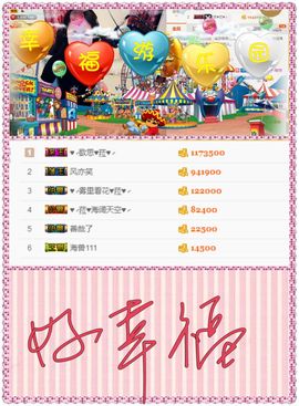 ♥╭菈♥菈♥╭主播照片