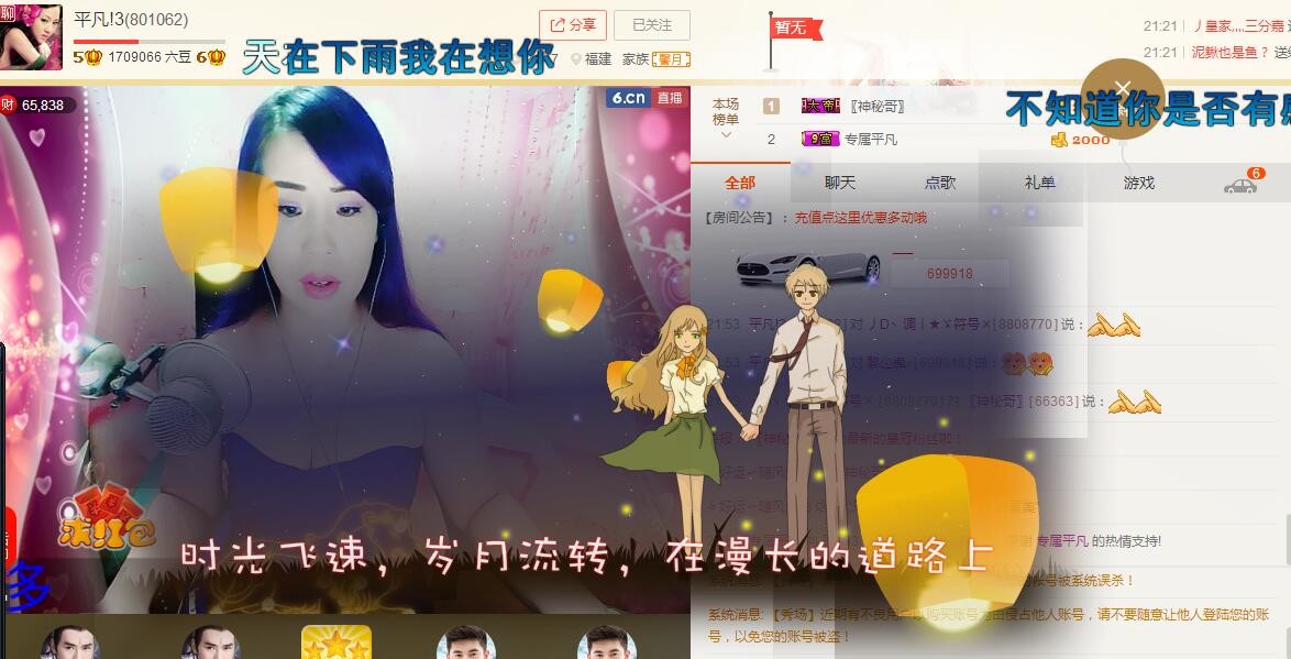 平凡!3的图片