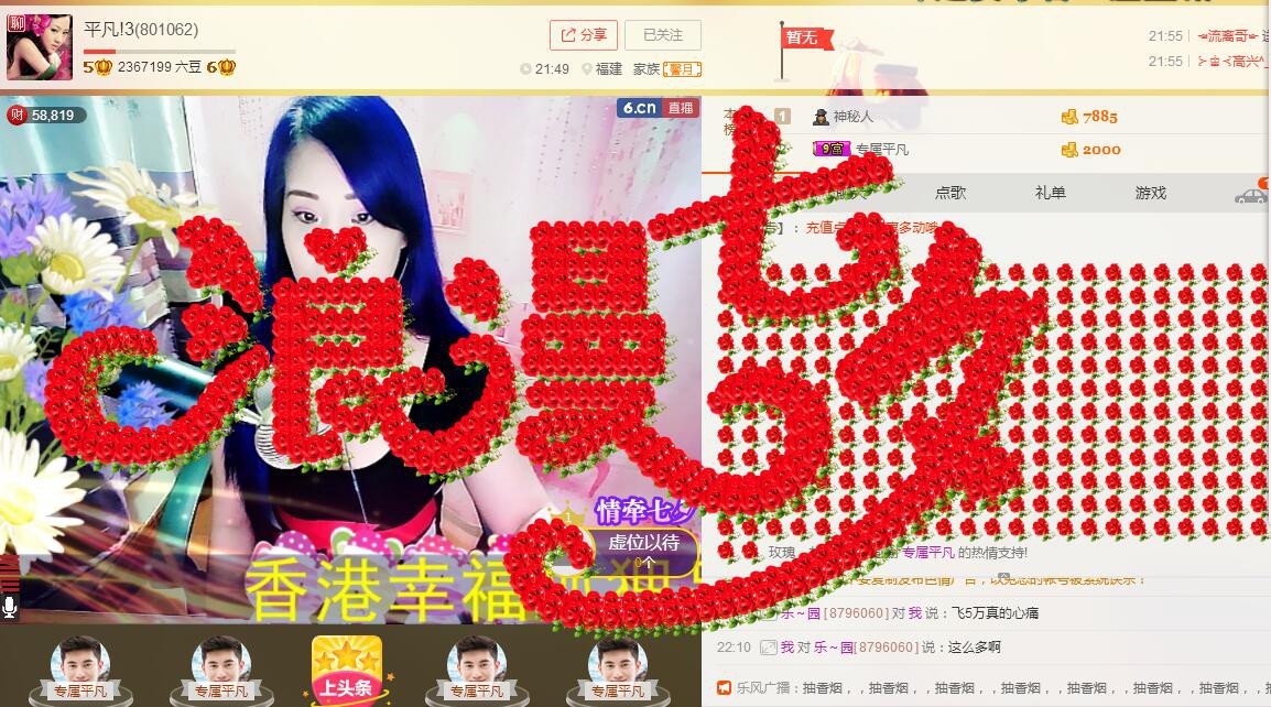 平凡!3的图片