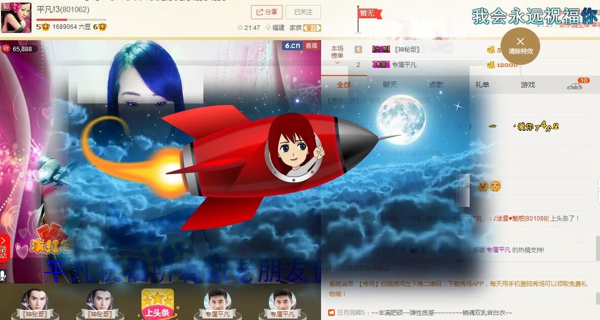平凡!3的图片