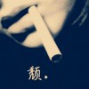 流浪灬忧伤