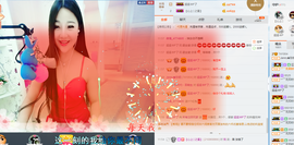 心旧~主播照片
