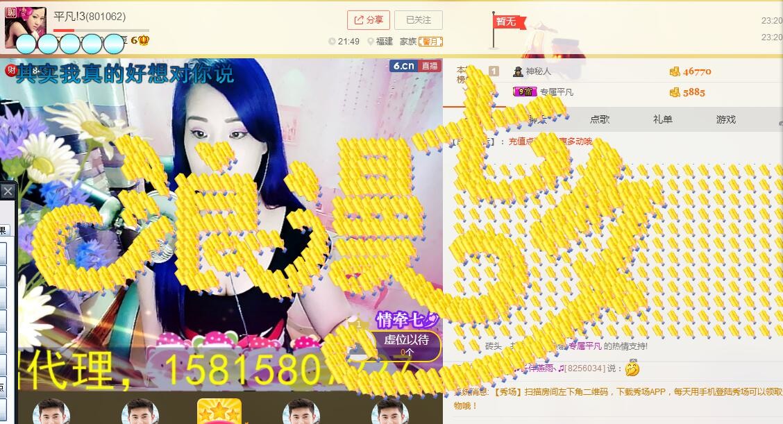 平凡!3的图片
