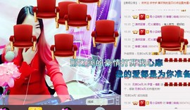 伊雪~倩影主播照片