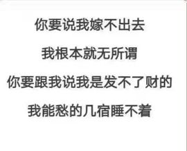 *雪贝*一人心主播照片