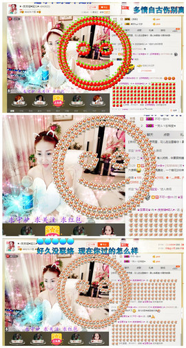 婲@无聊闲逛主播照片