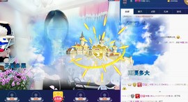 ：★沫儿开心就好主播照片