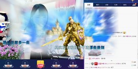 ：★沫儿开心就好主播照片