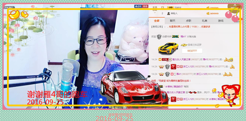 魅力女人唱民歌的图片