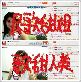 ゞ❤民歌甜姐ゞ主播照片