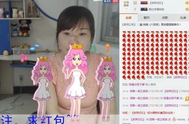 回眸一笑~~主播照片