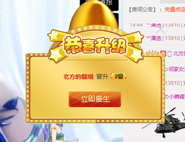 ♪★♪つ心语﹀╮主播照片