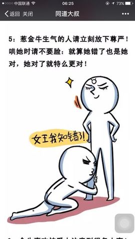 一颗大仙豆、主播照片