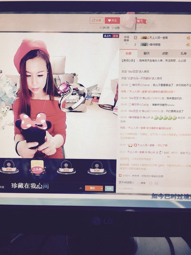 秀心乐主播照片