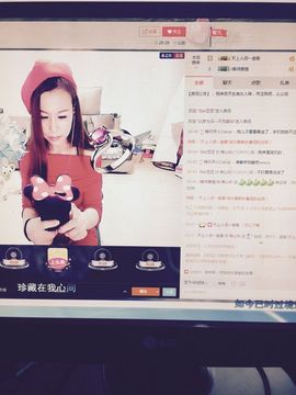 秀心乐主播照片