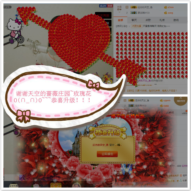 ❤ゞ此岸花開ゞ❤的图片