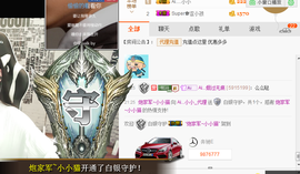 小小凡🎤（8点播）主播照片