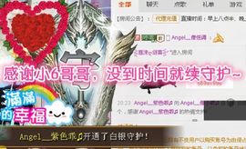 7我的快乐就是想你主播照片