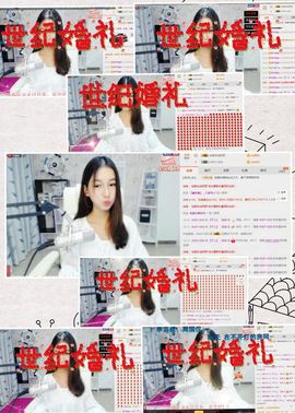 柒柒小公举主播照片