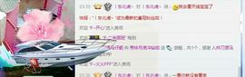 寻妹新房781720主播照片