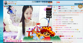 18号-小诗妹主播照片