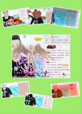 大脸.贺阿白哥神君主播照片