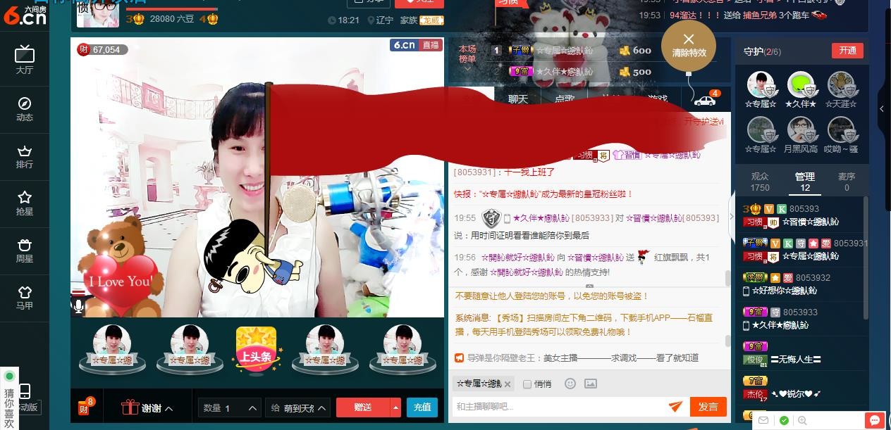 惯宝✨恋人心的图片