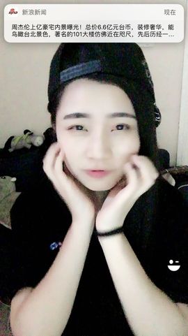 夏夏嗷呜呀嘿主播照片