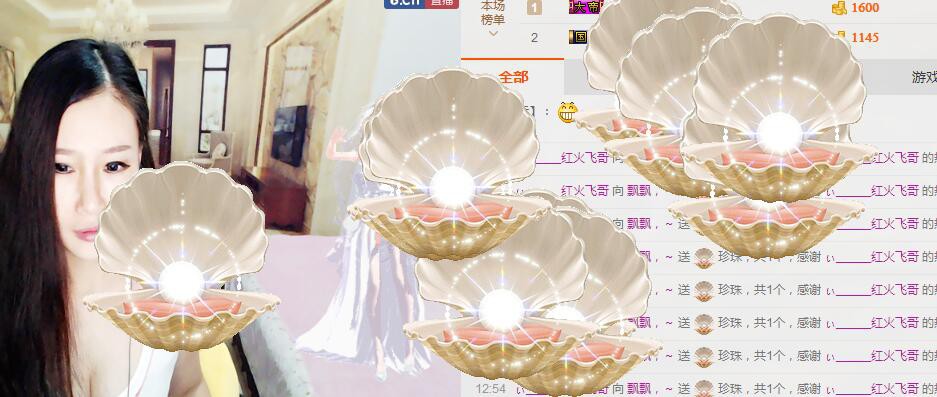 ❤️-飘飘～主播照片