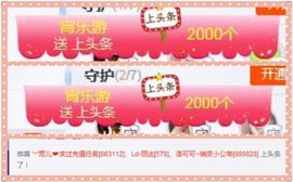 洛可＃你的小可爱主播照片