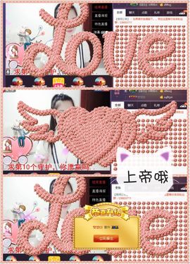 呆呆就此离开主播照片