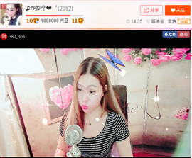 ❤゜咖啡♫小胖纸主播照片