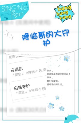 木目心.主播照片