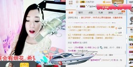 你的冰心回来了主播照片