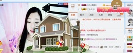 你的冰心回来了主播照片