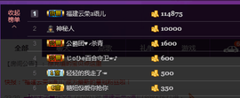 表妹新主播主播照片