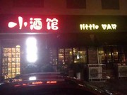 小小小宝静