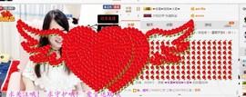 ✿。婳祎♬主播照片