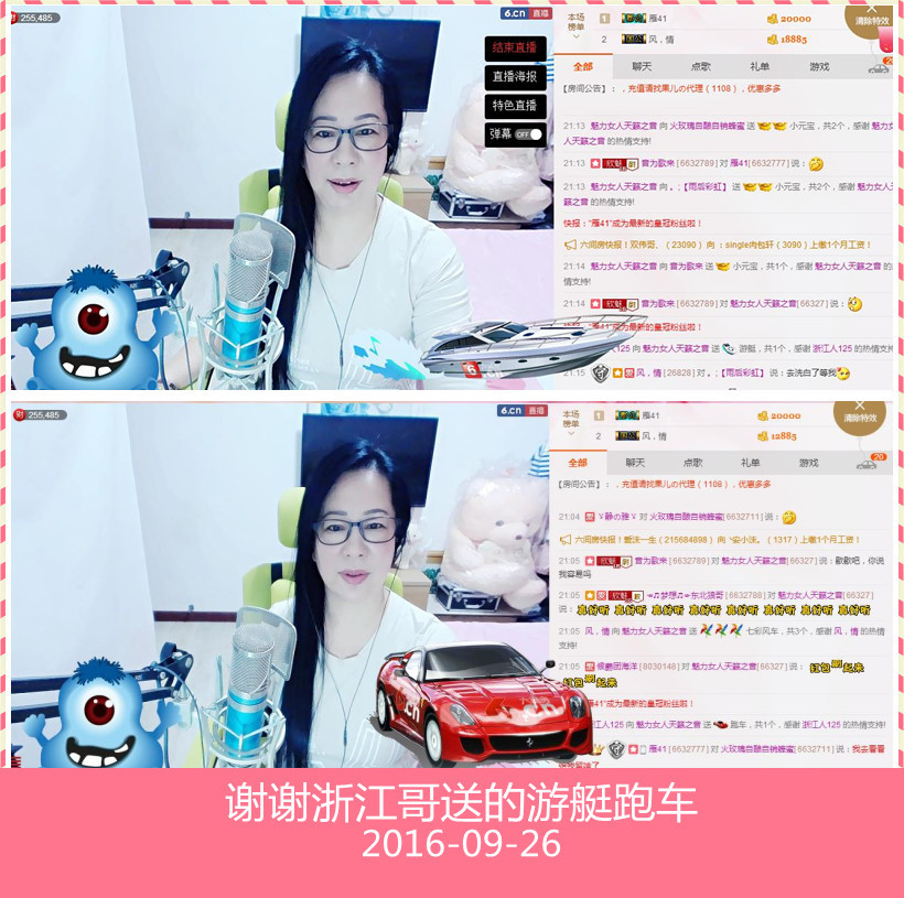 魅力女人唱民歌的图片