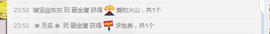 昵称违规，请重新修改主播照片