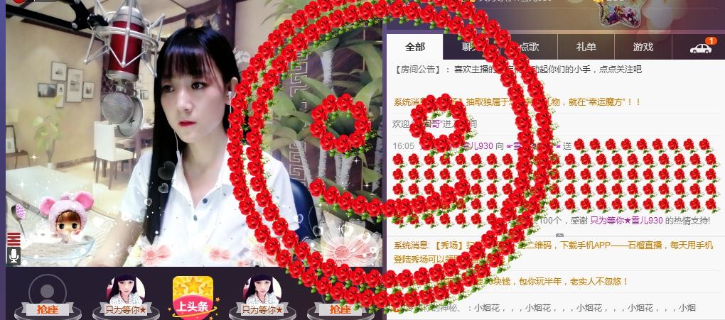 ☞雪儿♞930☜的图片