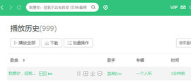 翠被冷落凄余馨主播照片
