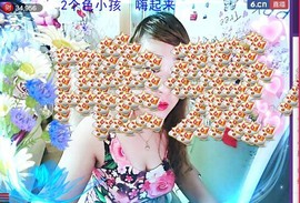 晨曦小牧主播照片