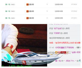 ✨11✨主播照片