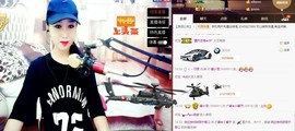 尿毒症@馨予主播照片