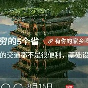 主播青春快乐