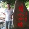 飘渺★翔云海报