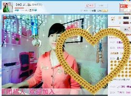 青莲退啦主播照片