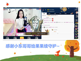 糖果果糖果主播照片