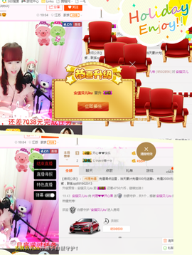 开心❤️❤️果主播照片